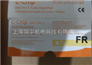 C-Chip DHC-F01 韓國INCYTO一次性血球計數板