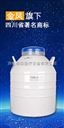 金凤YDS-30-125液氮生物容器
