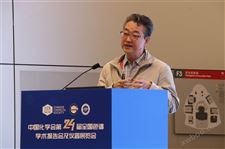  中国化学会第24届全国色谱学术报告会及仪器展览会丨单细胞分析、环境分析分会场
