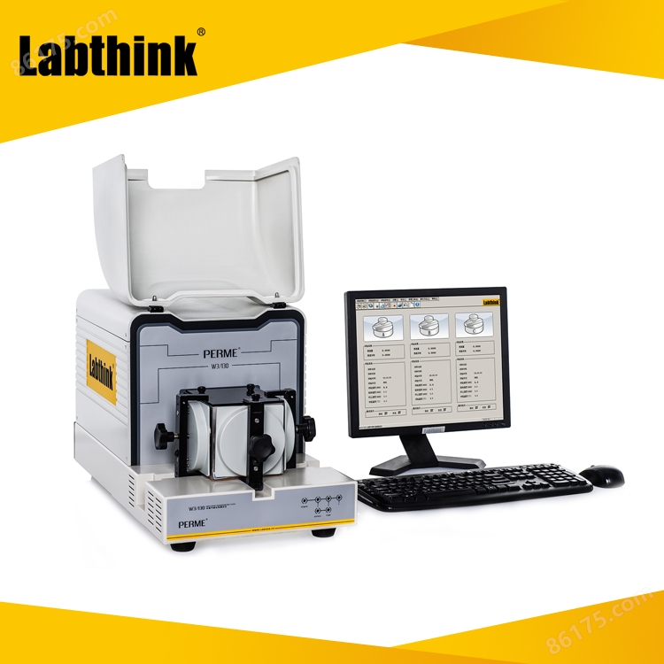 Labthink|W3/130湿度法透湿仪|水蒸气透过率试验仪