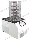 液晶冷冻干燥机丨真空冷冻干燥机丨上海冷冻干燥机厂家