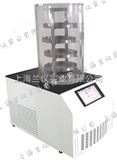 液晶冷冻干燥机丨真空冷冻干燥机丨上海冷冻干燥机厂家