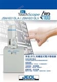 JSM-6010现货供应日本电子 JEOL　SEM 扫描电子显微镜