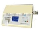 SYD-17040 X荧光油品硫分析仪,上海昌吉SYD-17040 X荧光油品硫分析仪