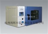GRX-9023A鹤壁灭菌烘箱,高温消毒箱专业生产厂家