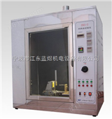 ZRS-2型灼热丝试验箱，广州灼热丝试验机