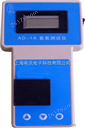 便携式氨氮测试仪 水产养殖氨氮分析仪 生活用水氨氮测定仪