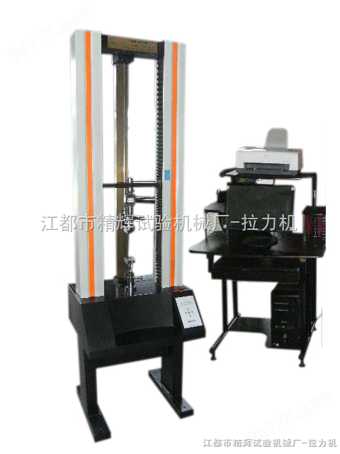 橡胶材料试验机/橡胶电子材料试验机