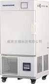 LHH-150S上海一恒LHH-150SD药品稳定性试验箱/药物稳定性试验箱【厂家*