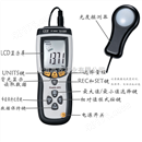 DT-8809A香港CEM华盛昌专业数字照度仪 手持式光度计