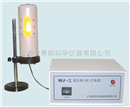 WJ-Na/Hg低压钠汞灯光源/上海易测钠汞灯光源