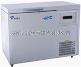 MDF-60H458山东*MDF-60H458医用超低温冷藏箱
