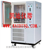 KD-312立式低温耐寒试验箱/皮革低温耐挠试验机