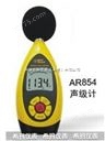 香港希玛 AR856 风速计