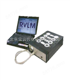 RVLM空气微生物快速检测系统