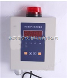 BS-05硫化氢报警器/一体式H2S报警器
