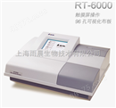雷杜（Rayto） RT-6000 酶标分析仪
