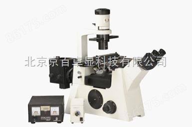 通用分析倒置荧光生物显微镜、专业销售北京大型生物显微镜 