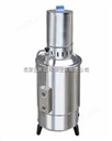 普通型电热蒸馏水器 10L不锈钢蒸馏水器