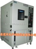 高低温交变试验箱 可程式恒温恒湿箱