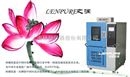 上海高低温实验箱 尽在上海林频