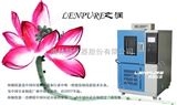 LRHS-101B-L上海高低温实验箱 尽在上海林频