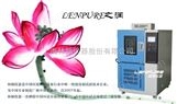 上海高低温实验箱 尽在上海林频