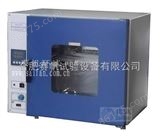 GRX-9023A*高温灭菌实验箱/干烤灭菌箱