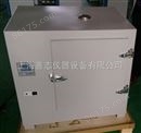 高温老化烤箱/高温烘干箱上海