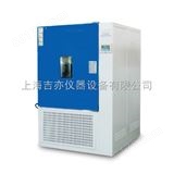 GD4025高低温试验箱 高温试验箱