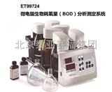 ET99724型BOD测定仪 et99724 中国总代理 et99724*