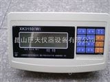 XK3150（W）英展XK3150（W）称重仪表，英展XK3150（W）称重仪表销售情况