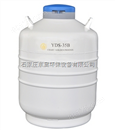 运输型液氮生物容器 35.5升液氮罐