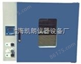 PH 050A上海凯朗四川直销培养/干燥（两用）箱 多功能培养箱 多功能干燥箱