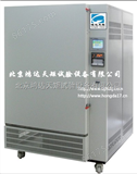 YP-150GSP药品综合稳定性能试验箱生产厂家