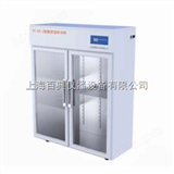 TF-CX-2（不锈钢）普通型层析冷柜