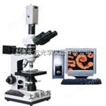 XSP-11CD上海长方透反射数码生物显微镜