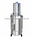 普通型电热蒸馏水器 20L不锈钢蒸馏水器