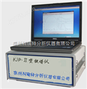 供应KJP-Ⅱ型极谱仪