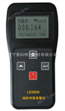 LK3600辐射剂量报警仪·个人射线剂量仪
