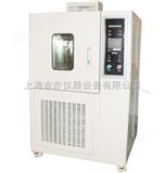 GD4005高低温试验箱