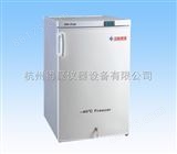 DW-FL135中科美菱-40℃超低温系列DW-FL135低温冰箱