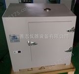 DHG-9079A上海产不锈钢内胆高温恒温烤箱