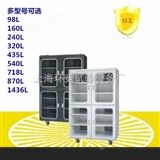 HSA870D2014防潮箱工厂现货*品牌防潮柜，上海不锈钢防潮柜定做