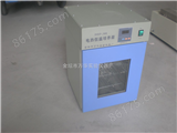 DHP-420DHP-420电热恒温培养箱