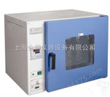 GRX-9203A干热灭菌器 干烤灭菌器 热空气消毒箱