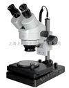 厂方直销上海上光新光学体视显微镜