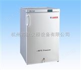 中科美菱-40℃超低温系列DW-FW110低温冰箱
