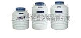 yds细胞储存液氮罐yds-30-125
