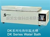DK-600S上海精宏DK-600S三用恒温水箱【厂家*】